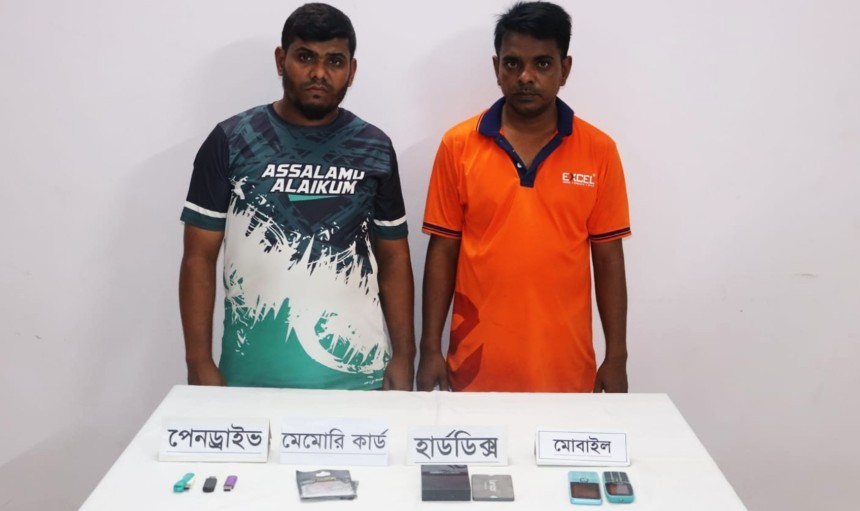 কুমিল্লায় অবৈধ অ-শ্লী-ল ভিডিও কন্টেন্ট বিক্রির অভিযোগে ২ জন গ্রেফতার